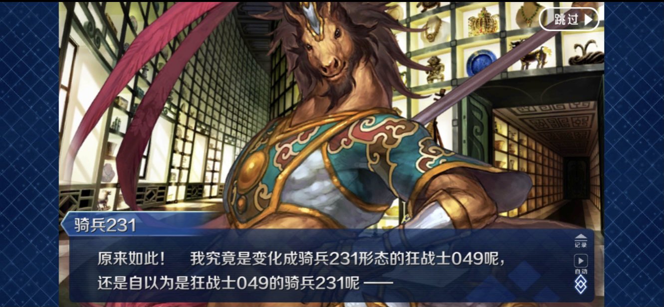 Sey FGO on Twitter "FGO CN All Servants associated with Chine