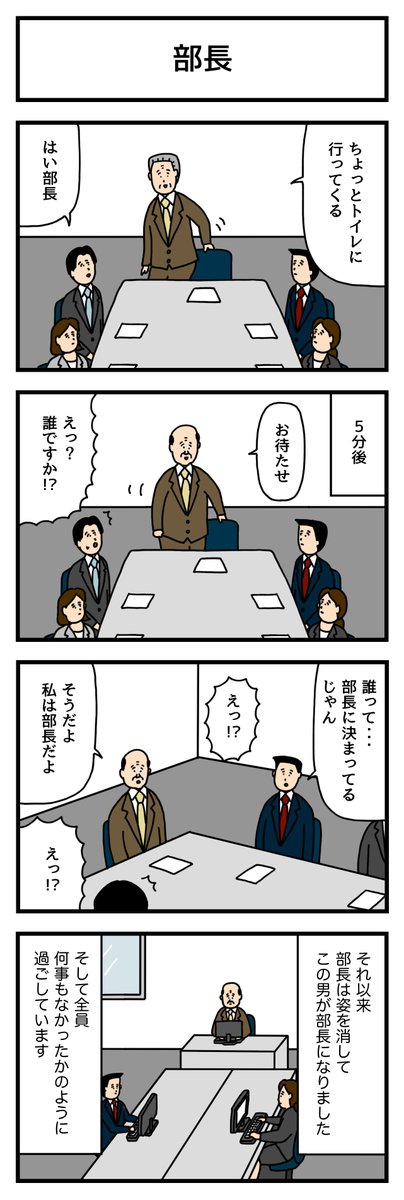 せきの Sekino4koma Twitter せきの Sekino4koma Twitter