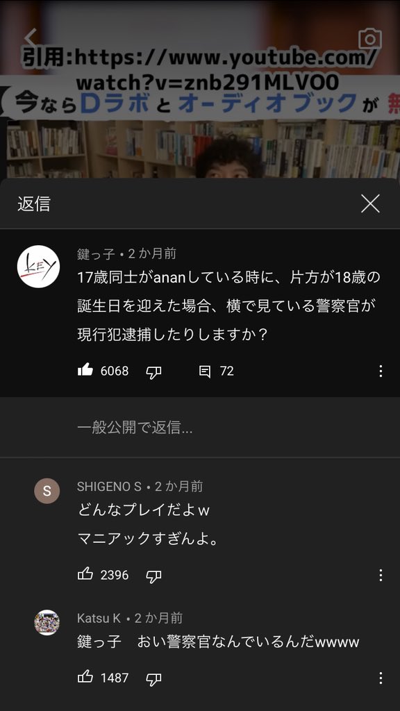 Youtube迷コメント集 Ytmgs Twitter Youtube迷コメント集 Ytmgs Twitter