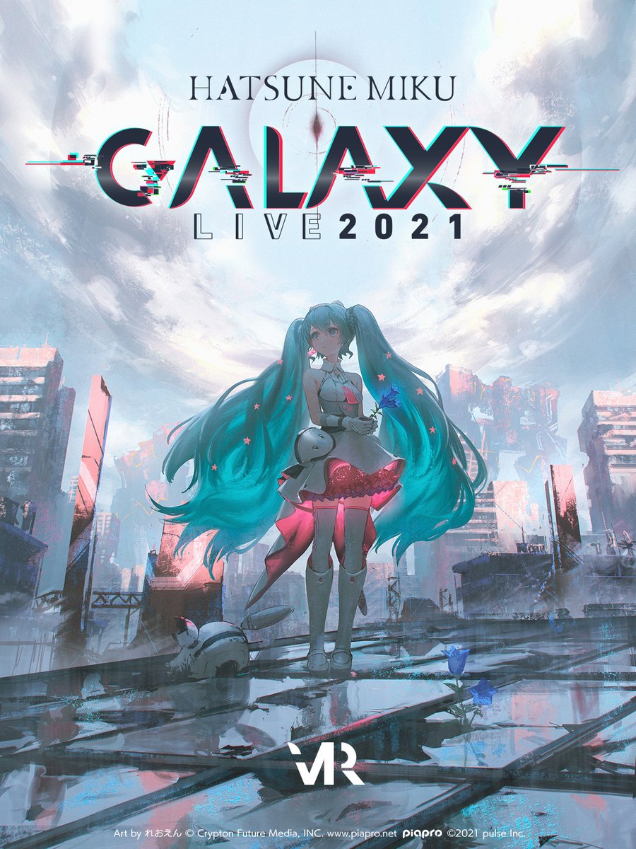 初音ミク「「初音ミク GALAXY LIVE 2021 / DAY2」が終演いたしました!」|初音ミク GALAXY LIVE 公式のイラスト