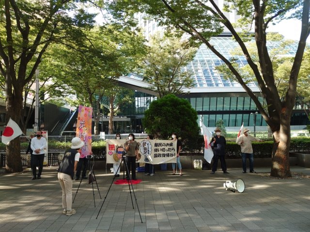 愛国女性のつどい花時計 Hana Dokei Twitter