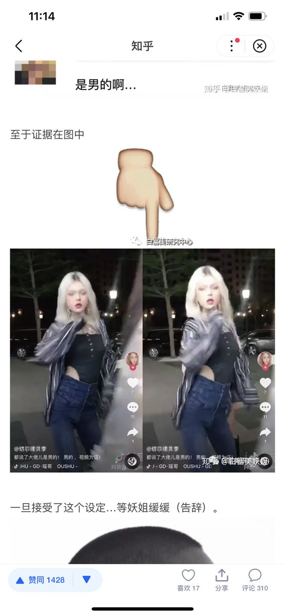@xiesy5 百度上看到的 https://t.co/kXhmY9owHb