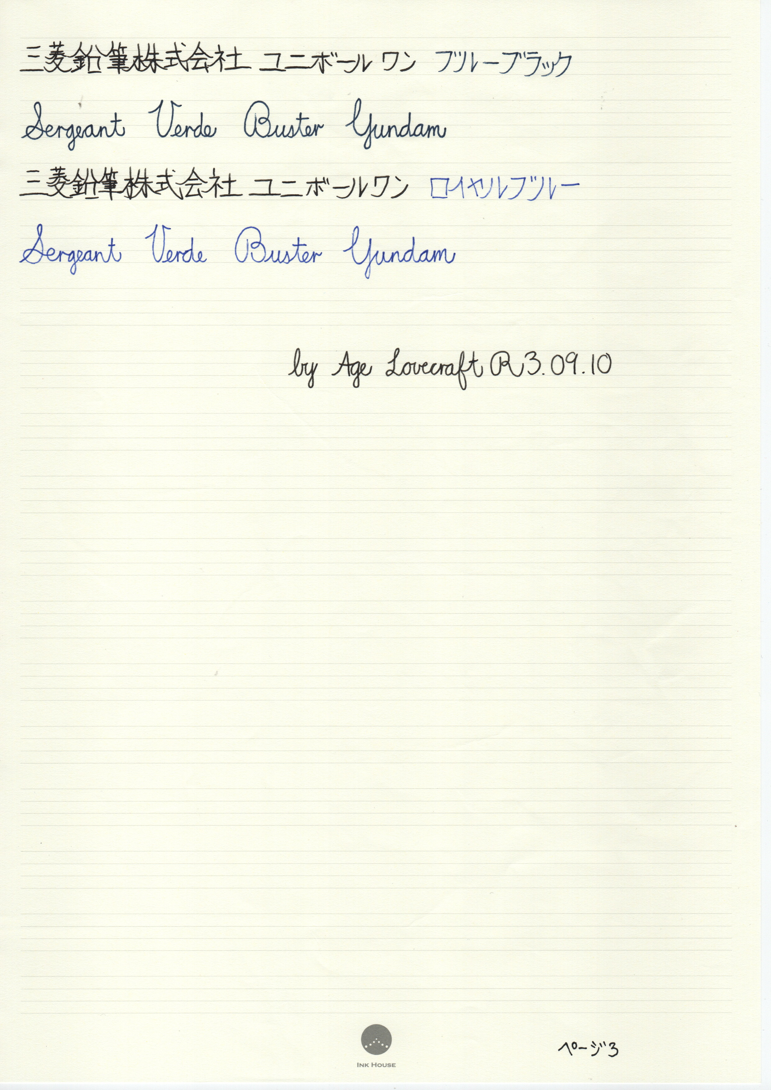 人工妖怪 ガンダム憑きの英二 ラブクラフト Agelovecraft Twitter