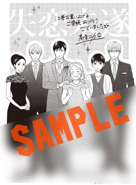 セフレの品格のtwitterイラスト検索結果 セフレの品格のtwitterイラスト検索結果