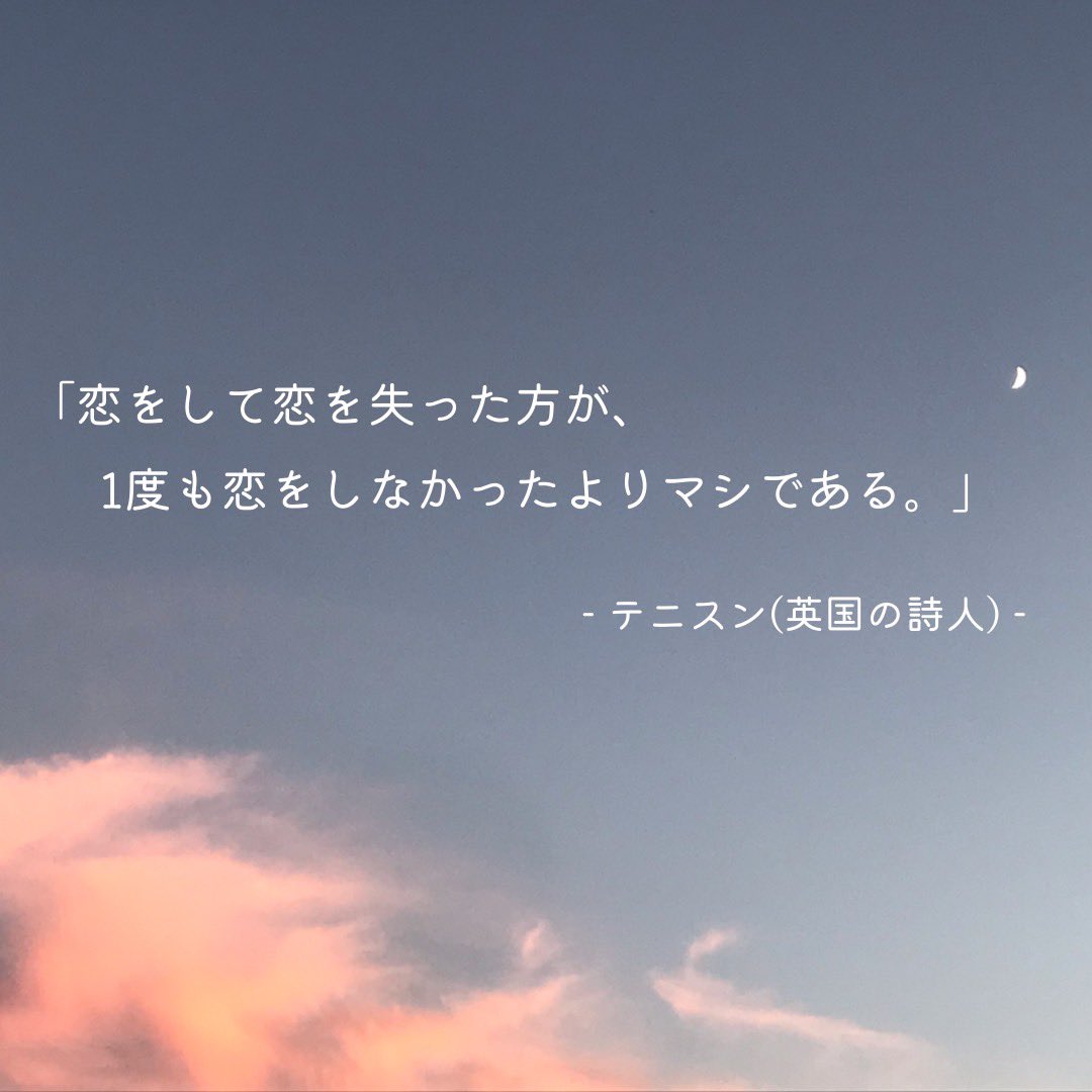 恋愛中 Love Renai Chu Twitter