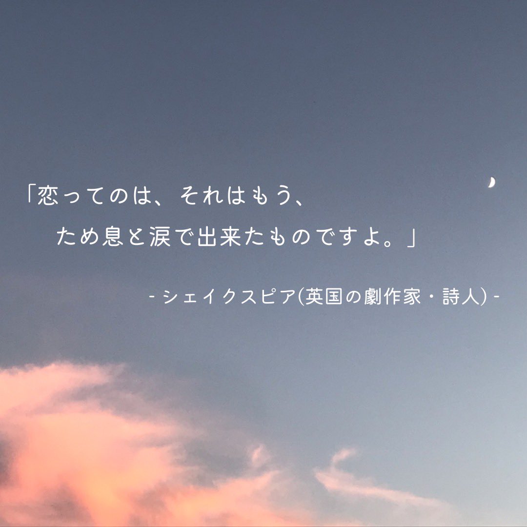 恋愛中 Love Renai Chu Twitter