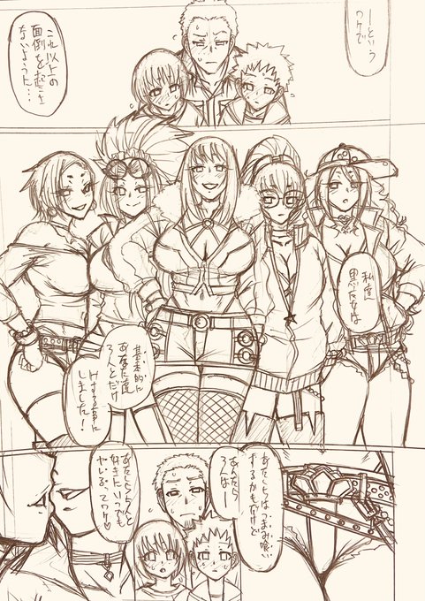 今はBlack  Witchesの第6話目を執筆中。杏と咲良、杏の旦那の龍二による大人の3Pえっち。 