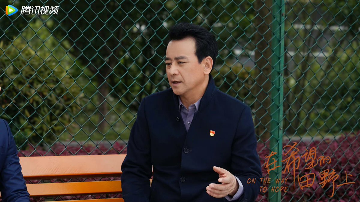 CdramaL's tweet photo. 「📸 | Novo drama #OntheWaytoHope, estrelado por #CaoJun, #AnYuexi, #LuoGang, #ZhaoLiang, #ZhangDanfeng e mais, lança novas still cuts.
#在希望的田野上 https://t.co/AfrczIurty