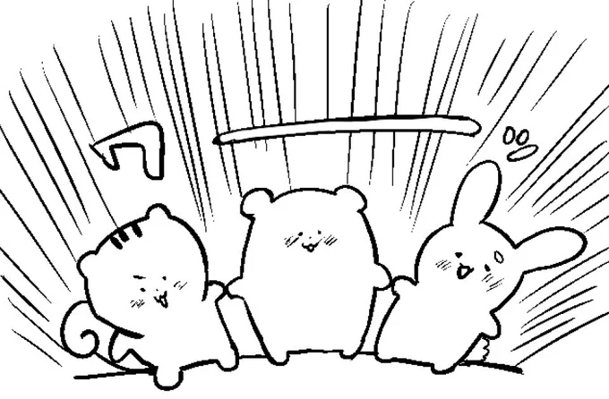 しゅうごうした 