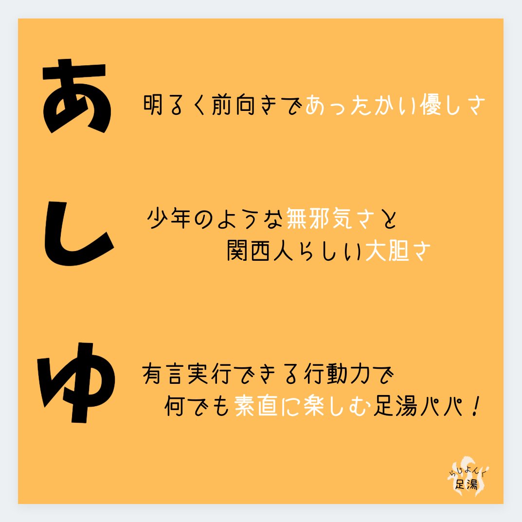 あいうえお作文 のイラスト マンガ コスプレ モデル作品 25 件 Twoucan