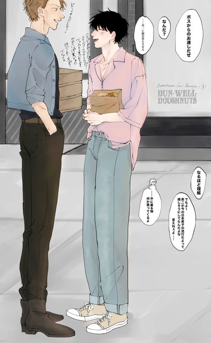 ドーナツ 高画質 のtwitterイラスト検索結果 古い順