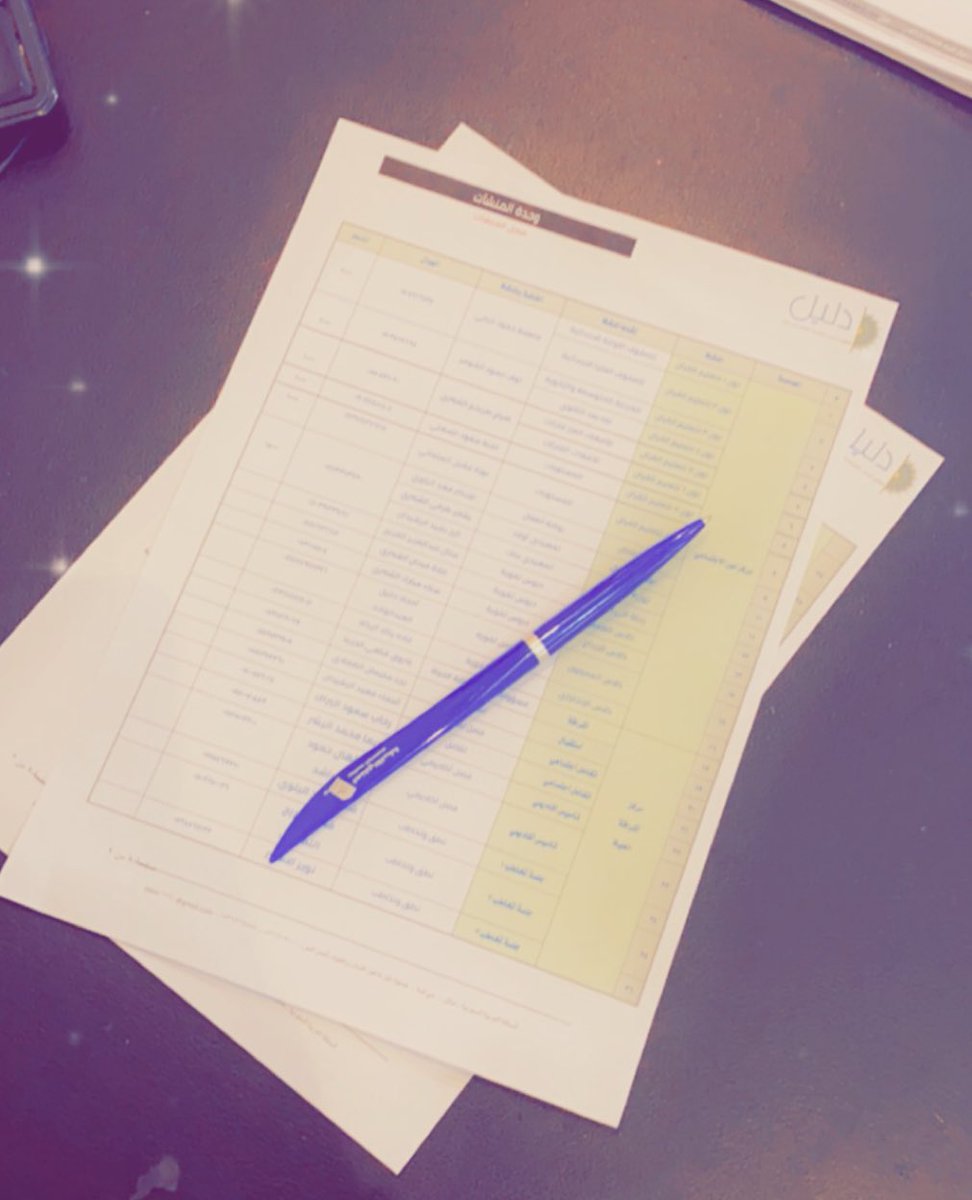 dalel_hail's tweet image. ثلاثون منشأة تحت مظلة جمعية دليل داخل حاضنات تابعة للجمعية تختلف أنشطتها (دروس تقوية_ تربية خاصة _كوفي_ حرف يدوية _ مراكز أطفال )