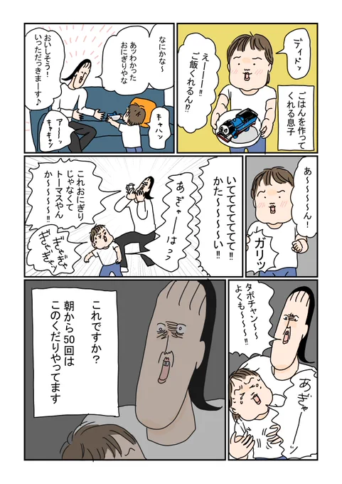 うちだけ時空歪んでる? 