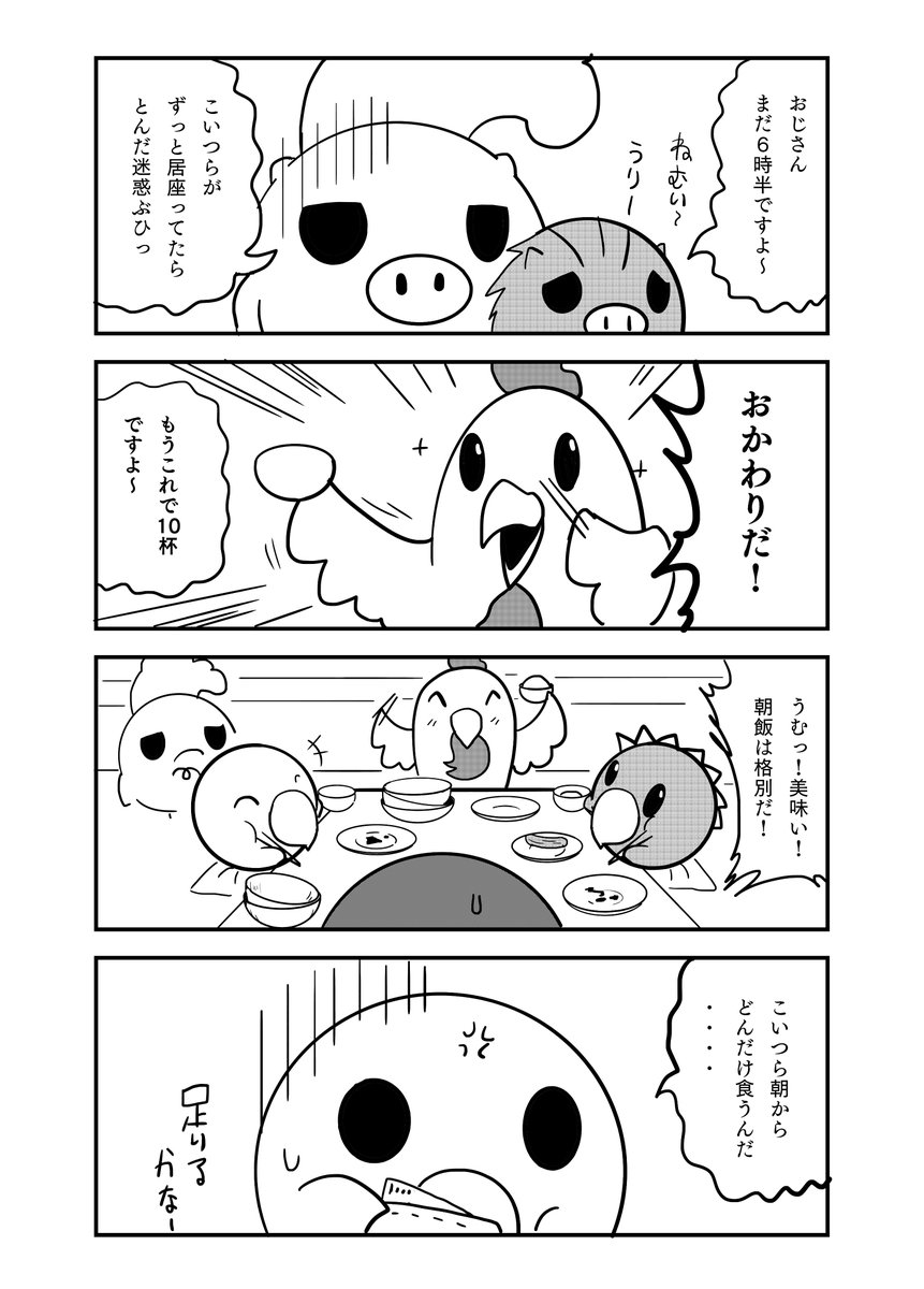 『とあるインコの日々』 37話 

#インコ #4コマ #漫画が読めるハッシュタグ 
#創作漫画  #鳥好きさんと繋がりたい 