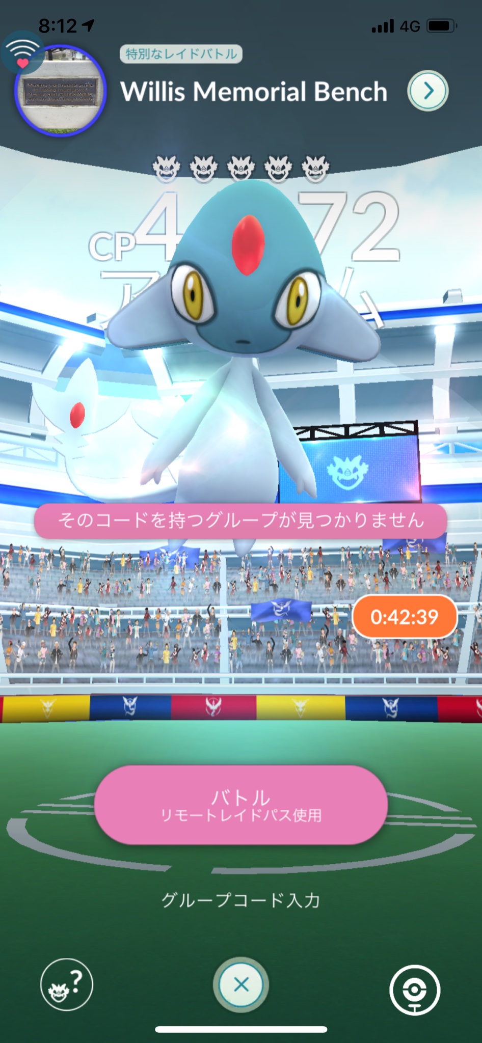 Kitkat23 ポケgo Ktkt23p Twitter