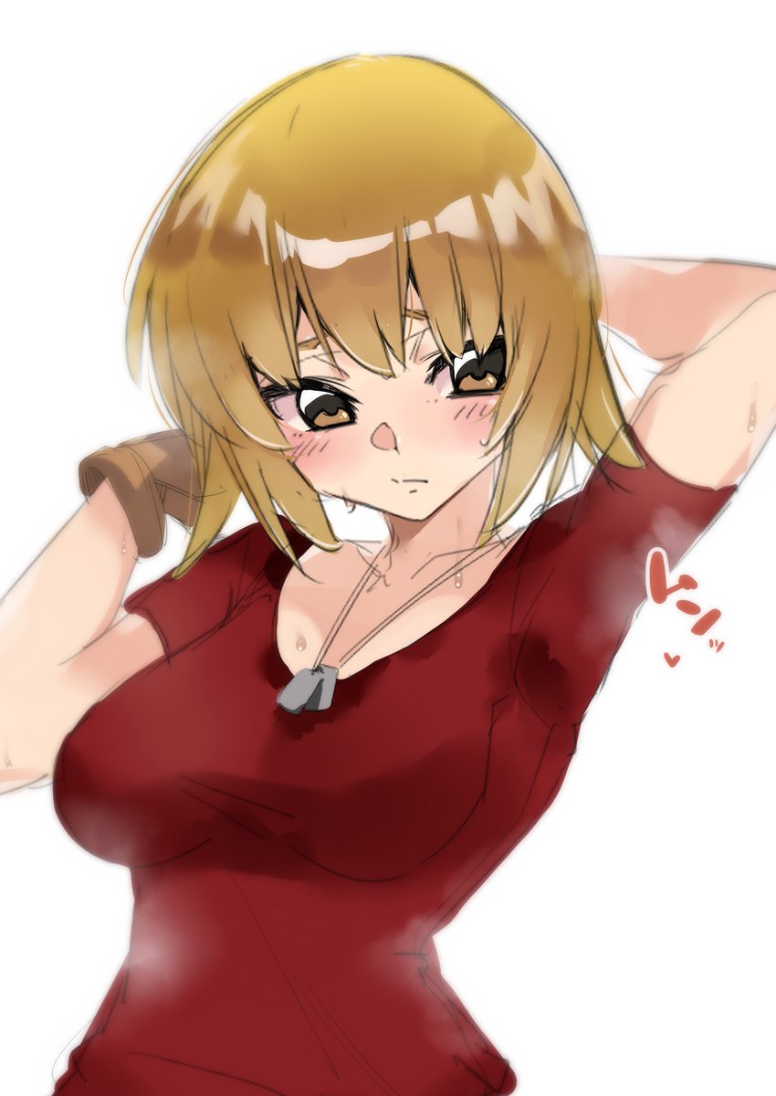 においそうなカガリ嬢 