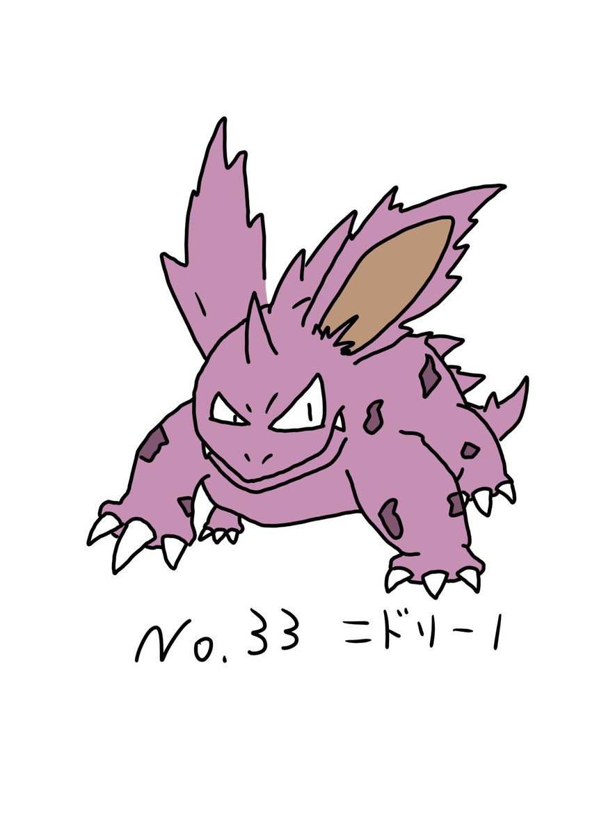 初代ポケモン1日1匹らくがきチャレンジ 初代ポケモン1日1匹らくがきチャレンジ