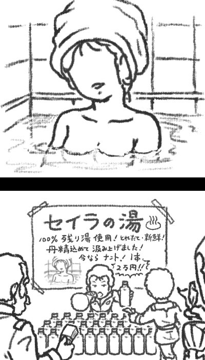 #過去絵を投げて絵を描いた気になろうキャンペーン 