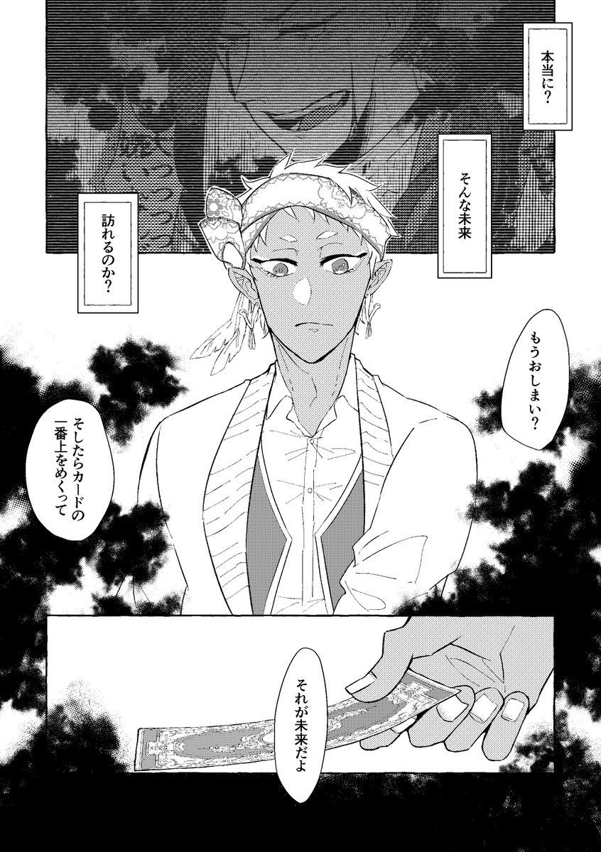 【サンプル②】 