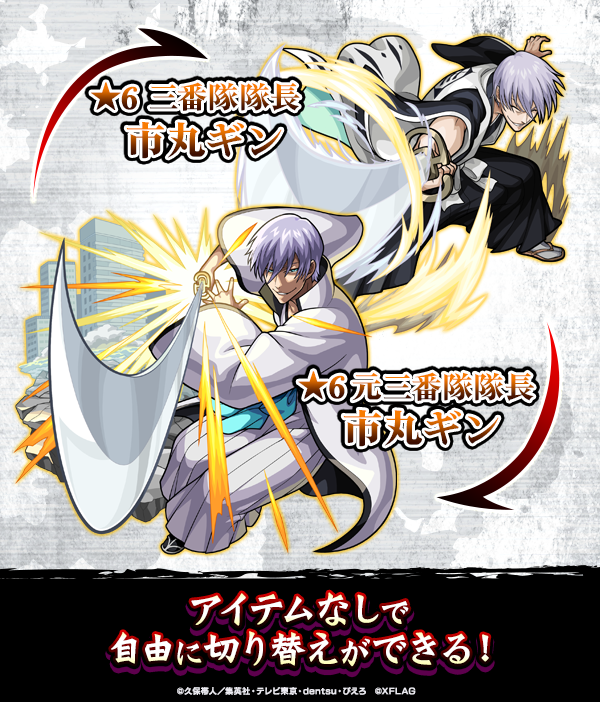 モンスト銀魂 2018.04.27 【追記：5/4】【銀魂×モンスト】アニメ「銀魂」と
