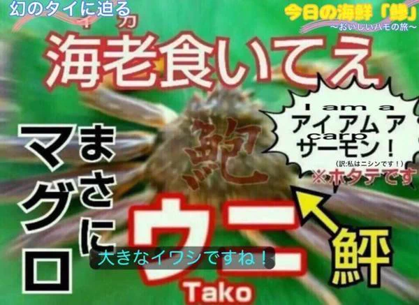 術式展開は呪術廻戦……
鬼滅なら血鬼術
いにしえの画像を思い出した  