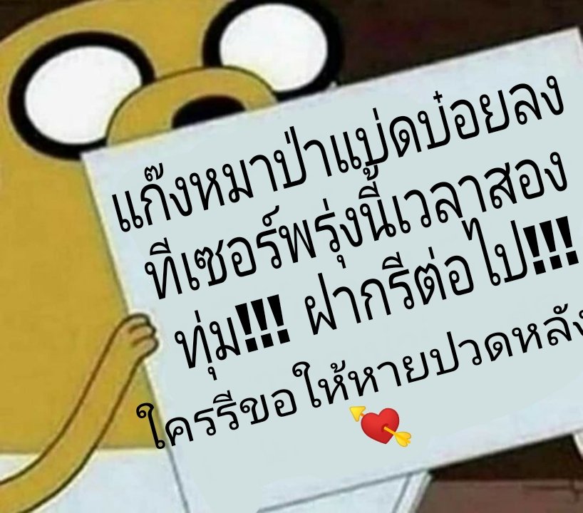 ประกาศๆ

แก๊งวูฟเจนปล่อยที่เซอร์วันพรุ่งนี้เวลา 20:00

แก๊งวูฟเจนปล่อยที่เซอร์วันพรุ่งนี้เวลา 20:00

แก๊งวูฟเจนปล่อยที่เซอร์วันพรุ่งนี้เวลา 20:00

แก๊งวูฟเจนปล่อยที่เซอร์วันพรุ่งนี้เวลา 20:00

ใครรีขอให้รวยๆนะครับ

𝗖𝗢𝗠𝗜𝗡𝗚 𝗦𝗢𝗢𝗡 𝗡𝗔𝗞𝗥𝗨𝗕

#𝐕𝐈𝐋𝐀𝐈𝐍𝐖𝐎𝐋𝐅𝐗𝐆𝐄𝐍