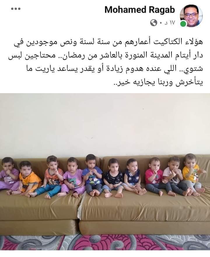 LO0o1_'s tweet photo. (( الدال على الخير كفاعله )) 

رقم مسؤول الدار

01153800380

دار ايتام المدينة المنورة ،العاشر من رمضان.

ريتويت ياشباب https://t.co/RELMtKsmao