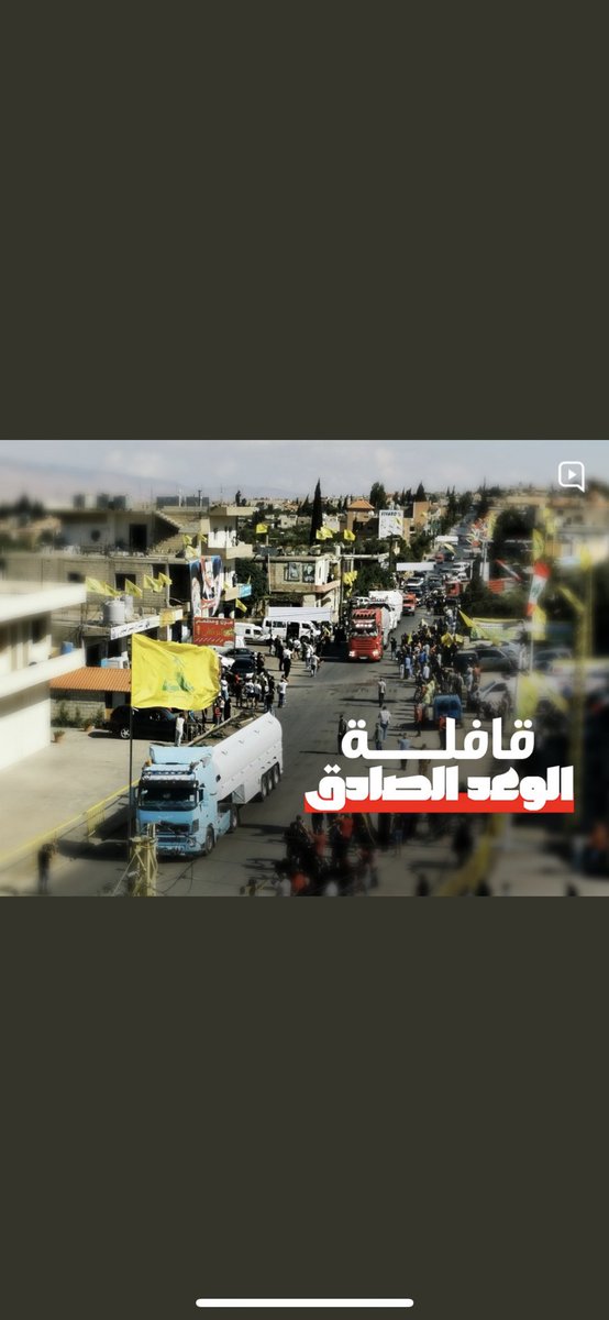 الكرامة ما بدها جُمرك..💛 شكراً سماحة السيّد💛