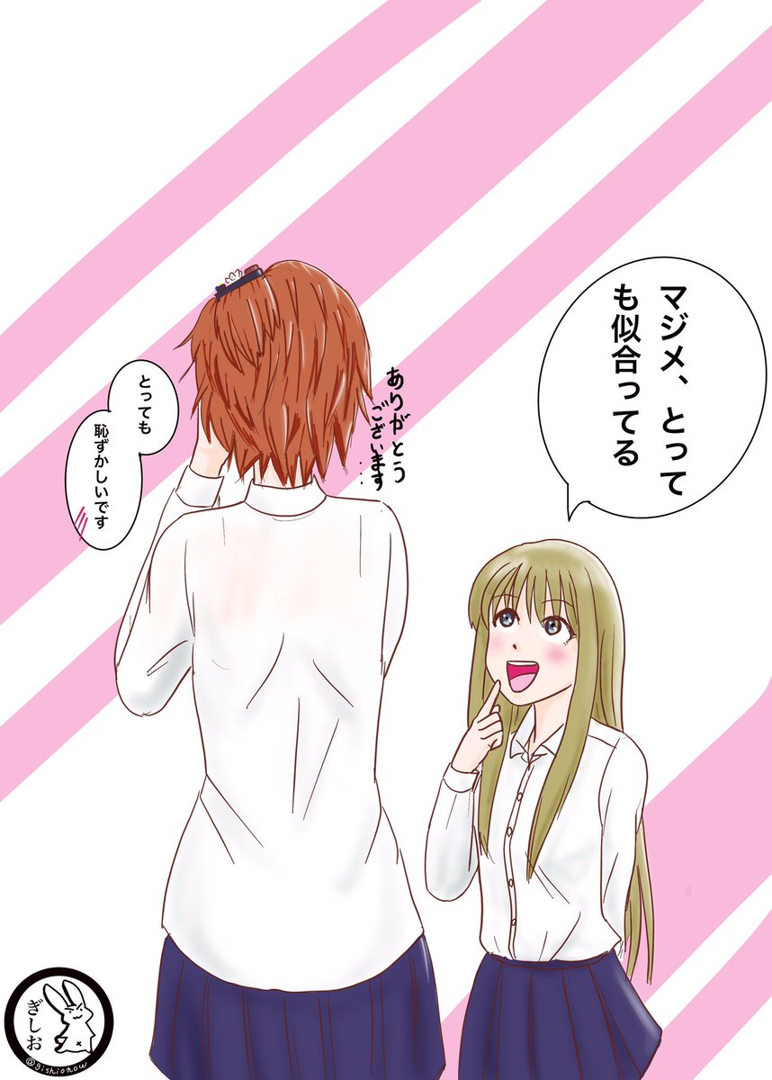 Twoucan 百井咲久 の注目ツイート イラスト マンガ コスプレ モデル