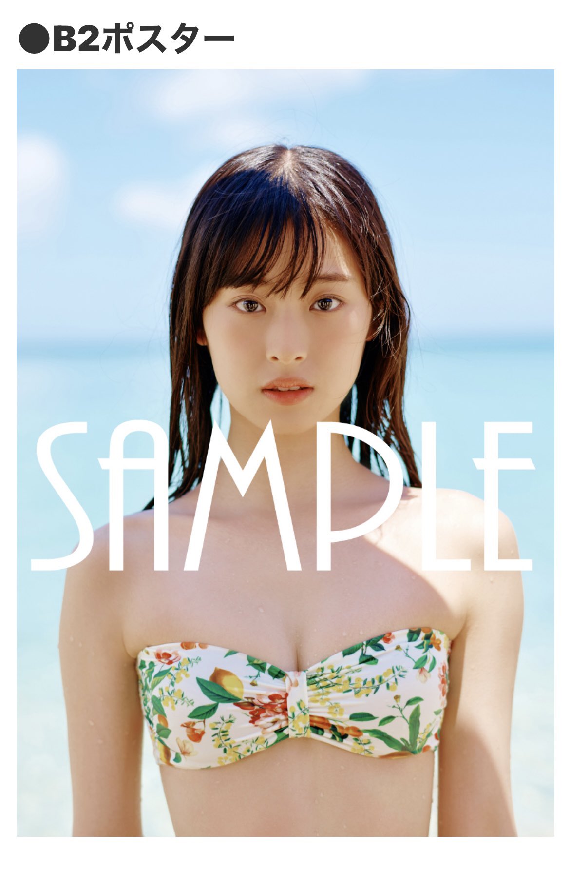 ☆ PSA10 CB24-CP06 五十嵐さくら 井本彩花 仮面ライダー