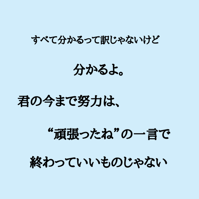 名言集のtwitterイラスト検索結果
