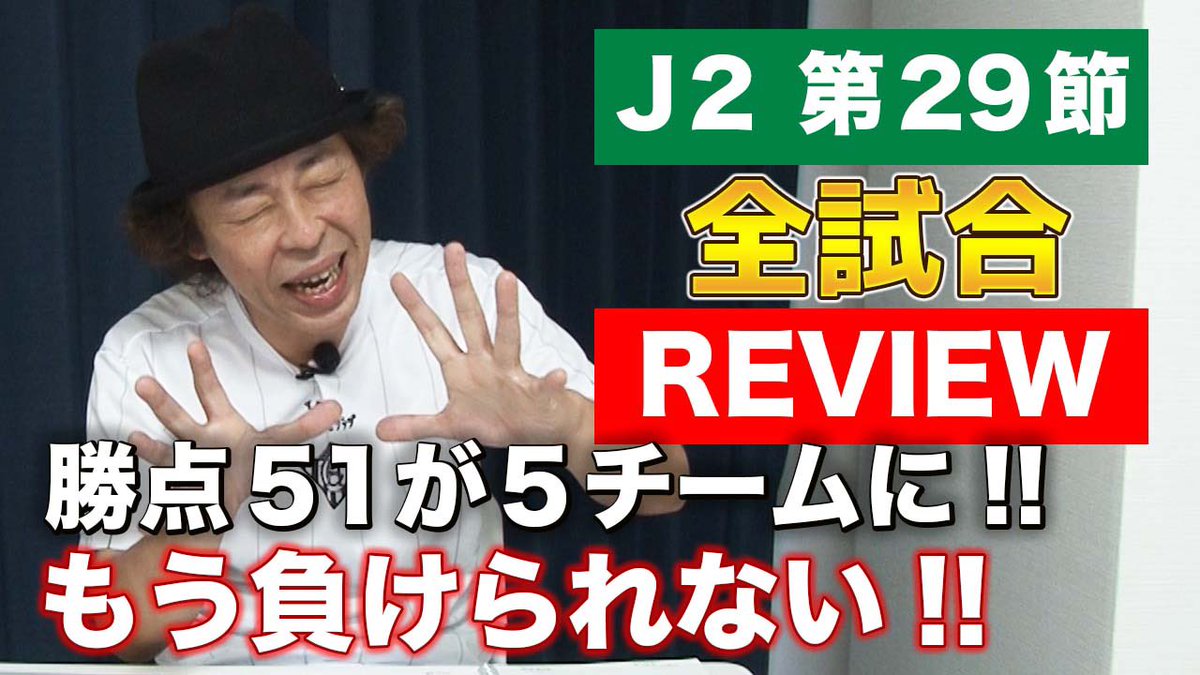 ひらはたフットボールクラブ 平畠啓史 公式 Hirahataclub Twitter