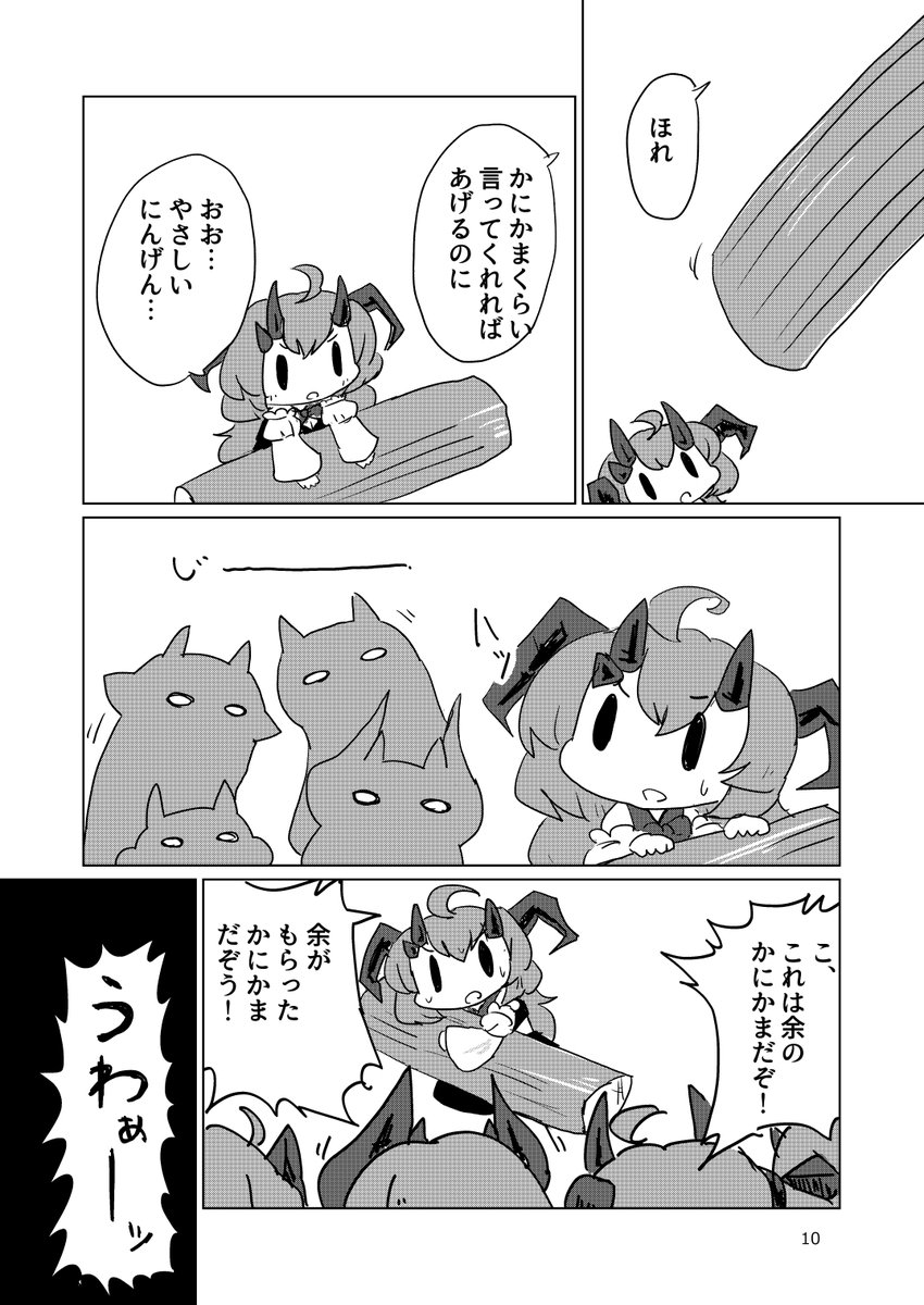 3/4 