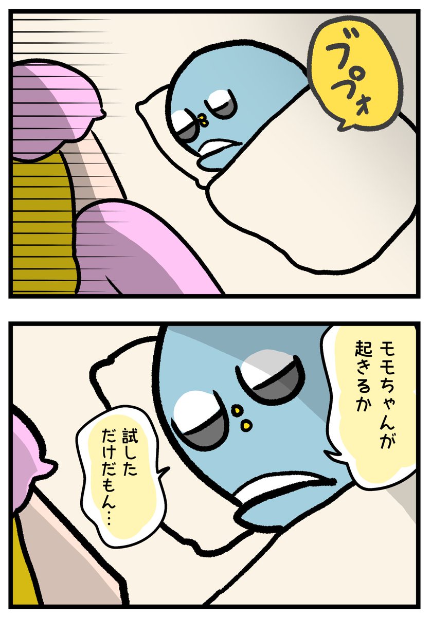 朝から奏でるファンファーレ
https://t.co/EjSdqTgLeI 