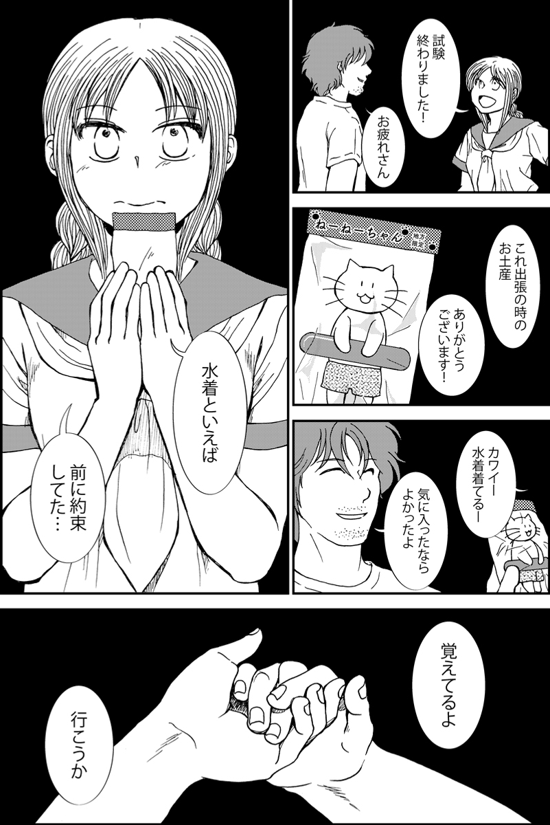 (4/5) 