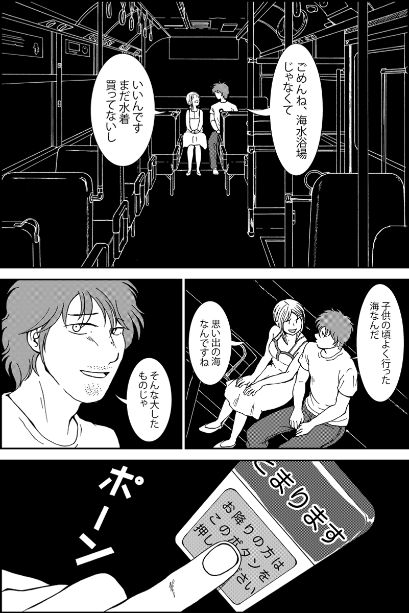 (4/5) 