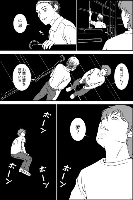 (5/5) 