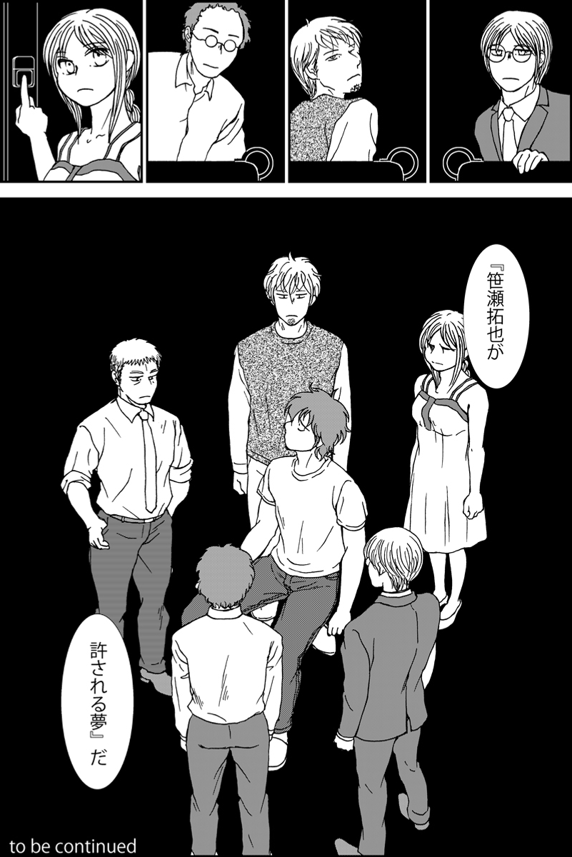 (5/5) 