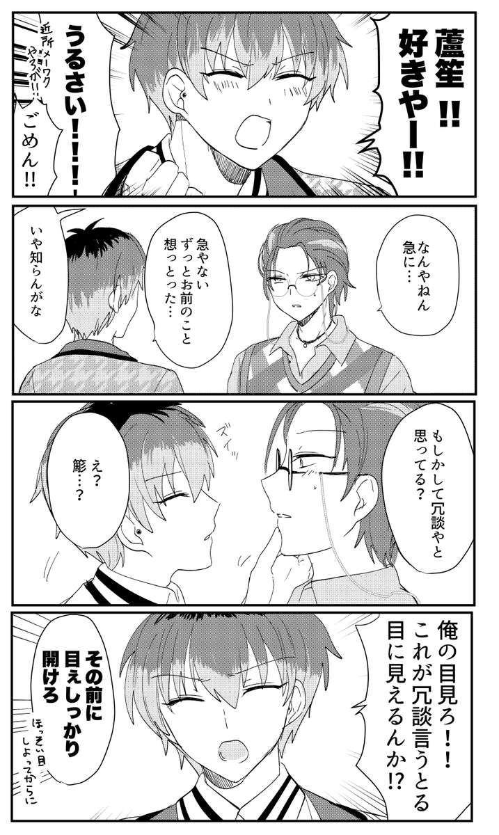 ささろ 