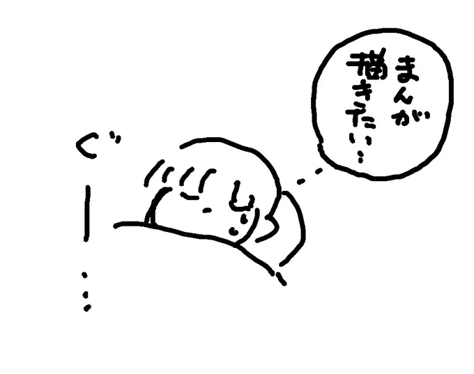 最近こう思いながら寝るのおかしいのでやります… 