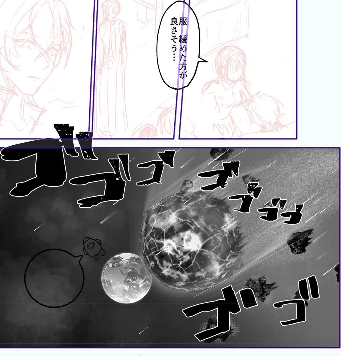 帝幻 スペース番号 青海bホール ノ05a フタフタ航空 両片思いだけど が素 春場 の漫画 帝幻 スペース番号 青海bホール ノ05a フタフタ航空 両片思いだけど が素 春場 の漫画