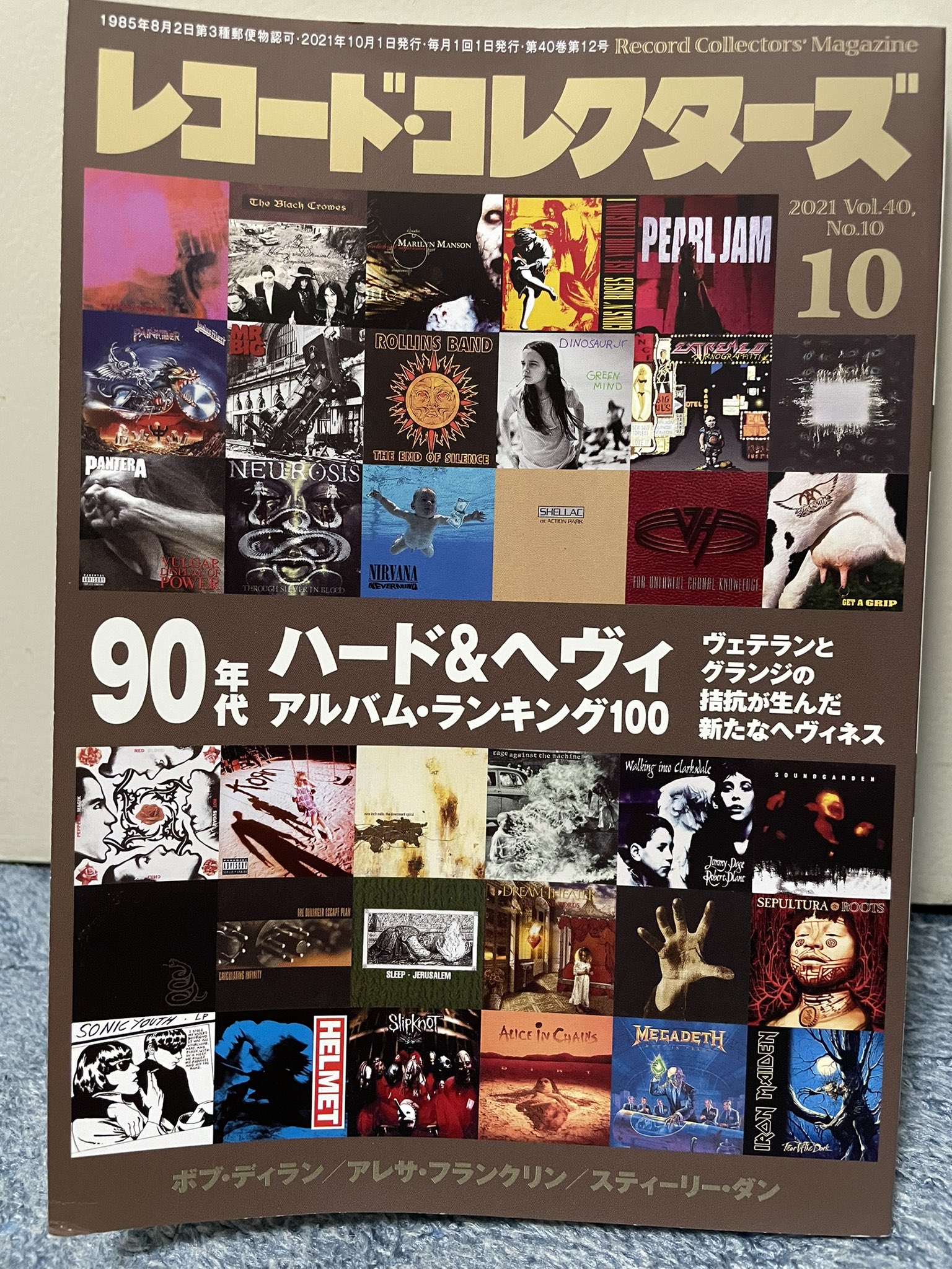 Twitter এ J レコードコレクターズ買いました 90年代グランジオルタナティヴのムーブメントでハードロック ヘビィメタルシーンが揺らぎましたが当時はニルヴァーナとかパールジャムとかサウンドガーデンとか全く聴かなかったのですが今になってめっちゃ聴いてます
