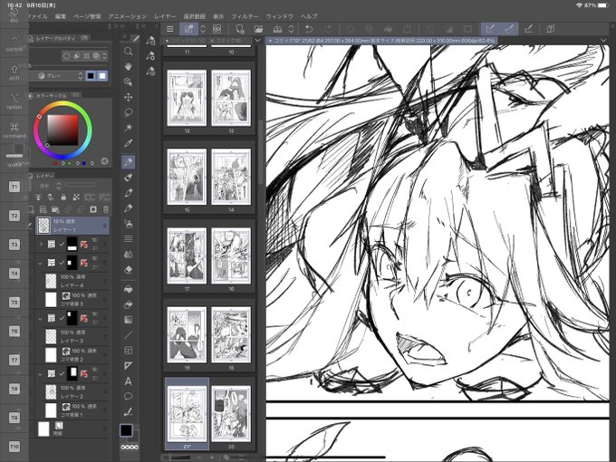 おラフ、多分描き直すけど 