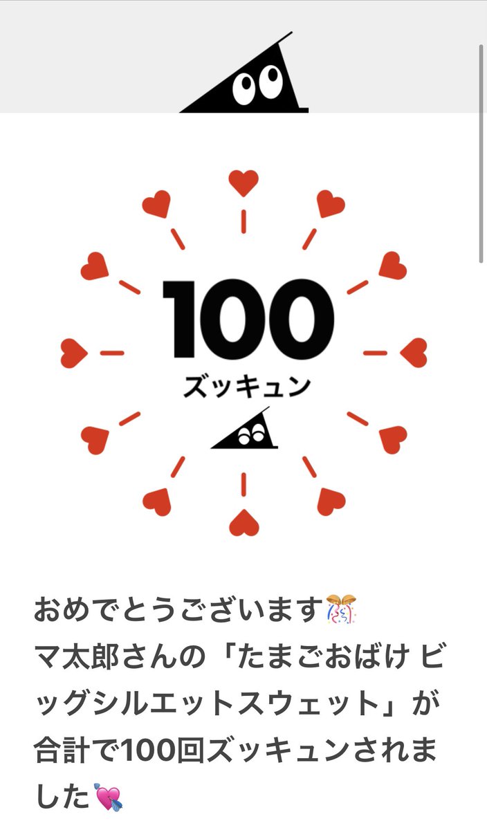 マ太郎 Matarou2 Twitter マ太郎 Matarou2 Twitter