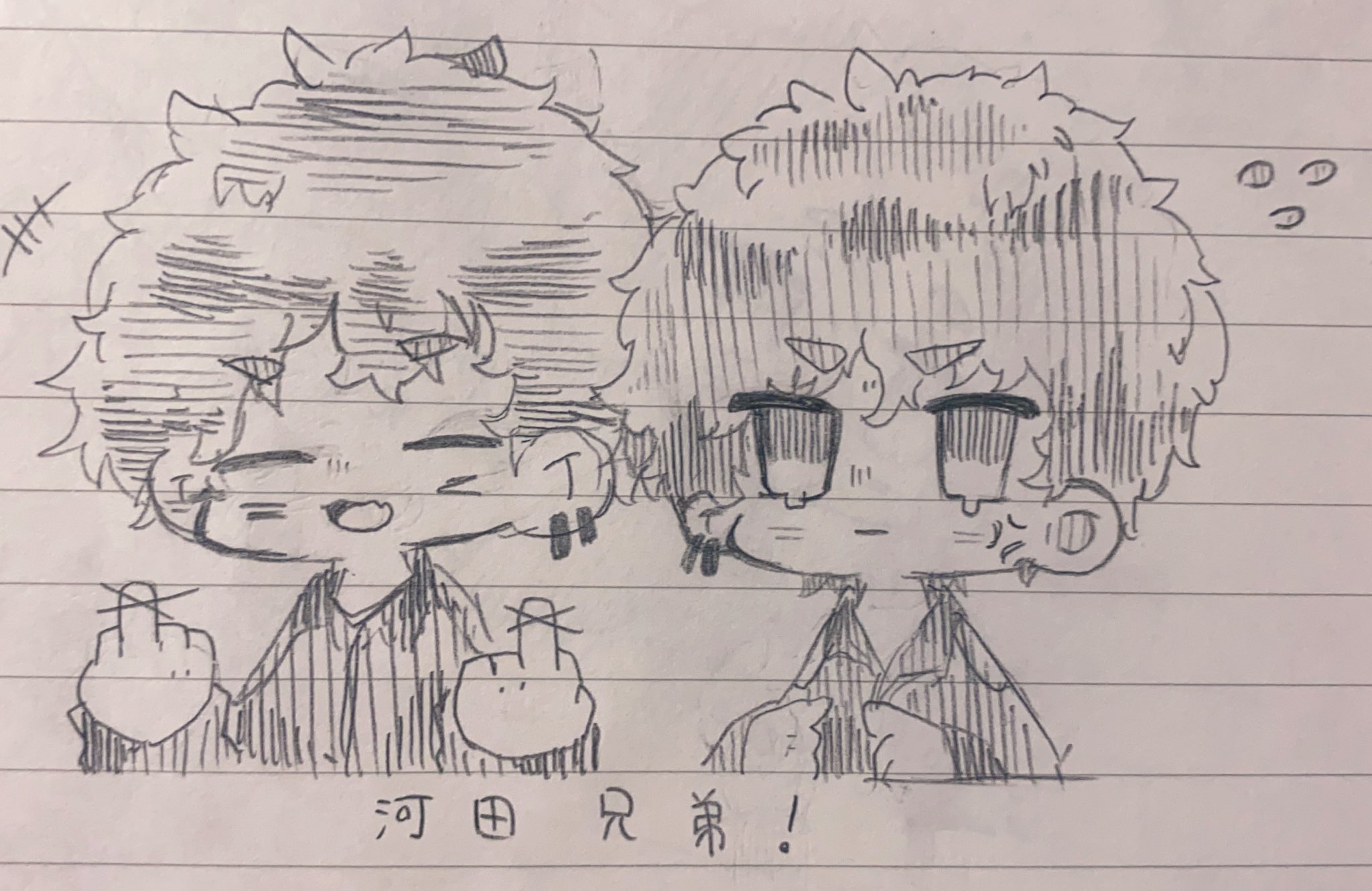 やくも 東京卍リベンジャーズ イラスト好きな人と繋がりたい らくがき テスト勉強中に我慢出来なくなって 描いた河田兄弟と灰谷兄弟です どっちとも弟の方が好きです T Co Ndqpplstm8 Twitter