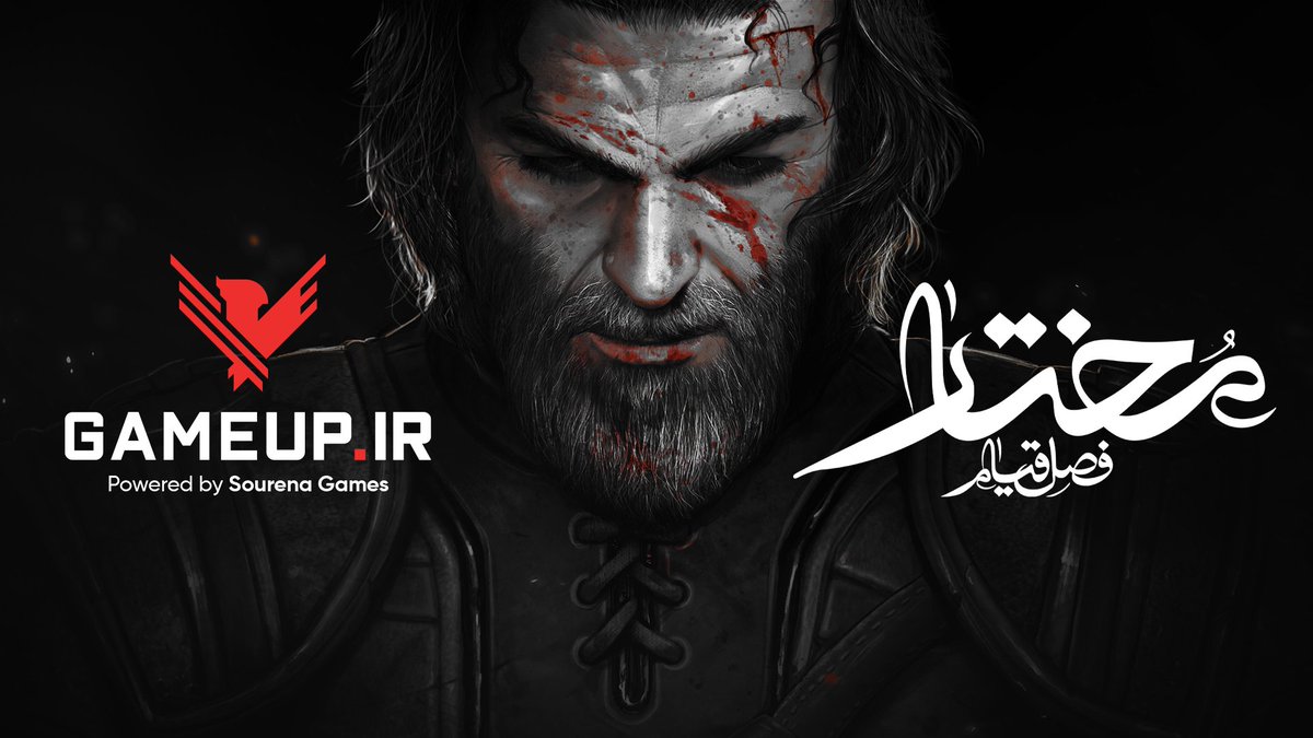 SourenaGames's tweet photo. 🔥 بازی مختار: فصل قیام در گیم آپ منتشر شد

🔻 بازی «مختار: فصل قیام» را می‌توانید همین الان از طریق فروشگاه گیم آپ خریداری و تجربه کنید.

🔴 https://t.co/GbwxtqVZCa 🔴‌‌‌ ‌

‌ #گیم_آپ #مختار_فصل_قیام #بازی_مختار #منادیان_بصیرت #رسانا_شکوه_کویر #بازی_ایرانی #سورناگیمز https://t.co/7pwBMrPMi3