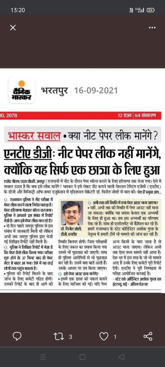 s28711253's tweet photo. NTA nhi manega kyuki ek student ke liye hua😂
aur 
SC ne consider kia tha kyuki ek student ke liye hua tha

Mtlb Joshi ji se koi pucho ki ek bache ke liye rajasthan se haryana aur bihar hr jgh ke scammers aur leakers lage hue the kya??😏😠
#RENEET2021 https://t.co/7d1M41ICET
