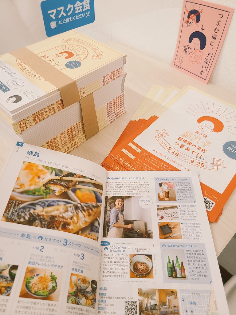 納豆ドレッシング - Twitter Search / Twitter