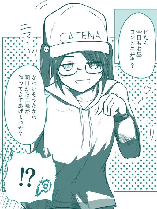 峰 