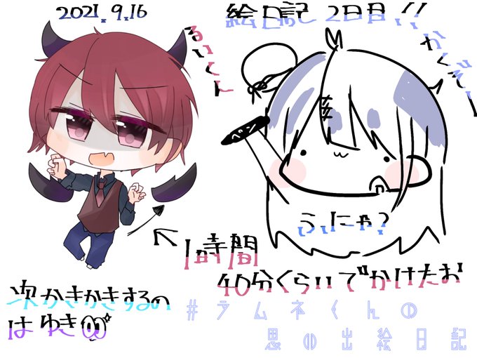 にいらすとのtwitterイラスト検索結果